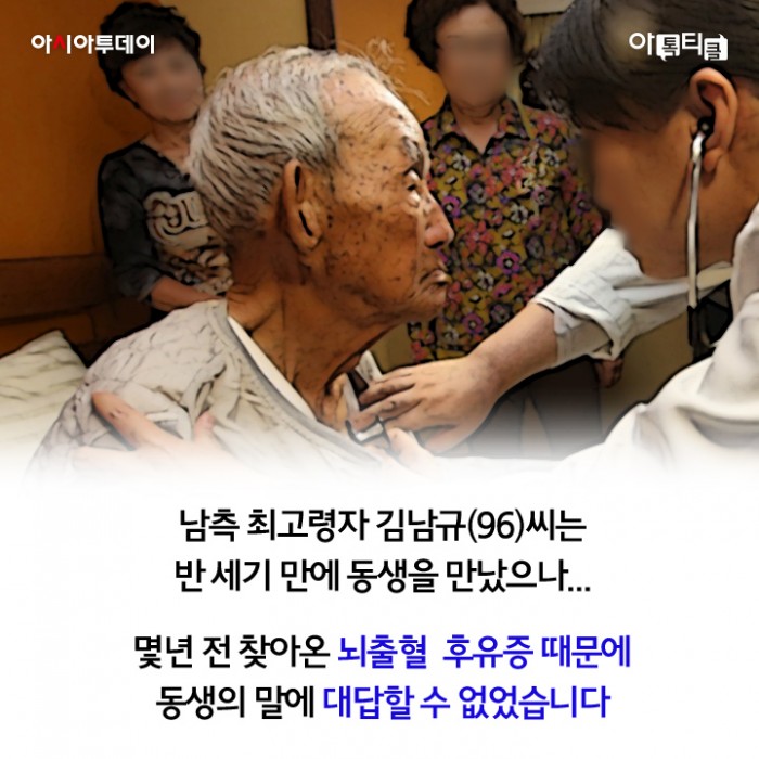 카드 뉴스 이미지