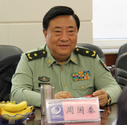 저우궈타이