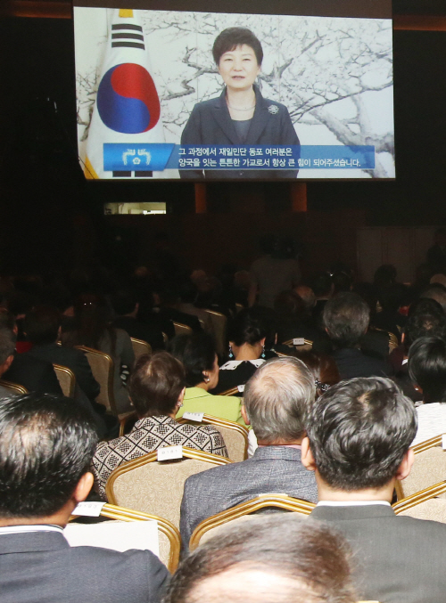 박 대통령, 한일친선우호 모임에 축하 영상메시지