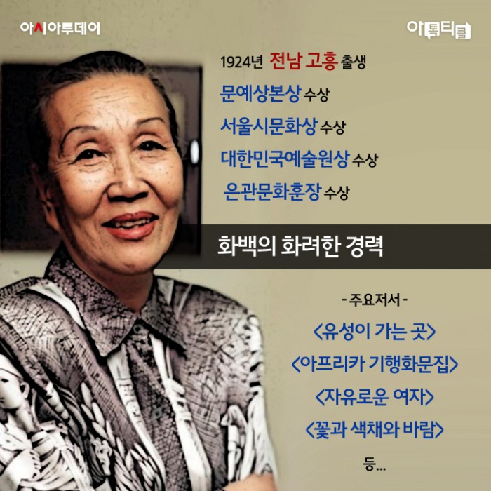 카드 뉴스 이미지