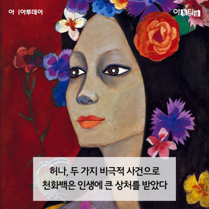 카드 뉴스 이미지