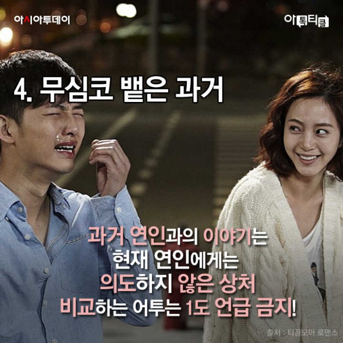 카드 뉴스 이미지