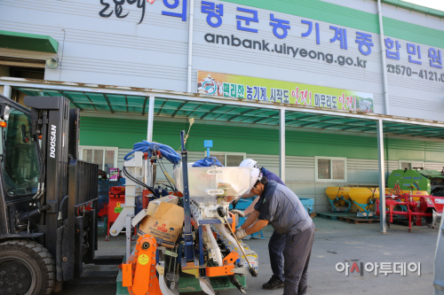 의령군 농기게 임대사업소 휴일근무