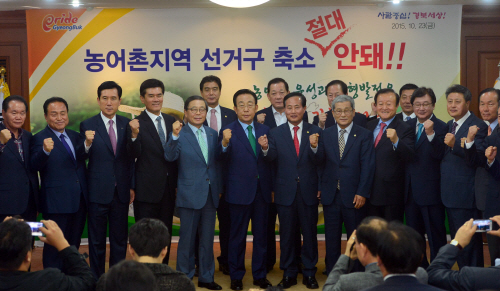 15.10.23농어촌지역 선거구축소 반대 기자회견 (2)