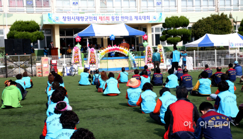 창원시,재향군인의 날 기념식