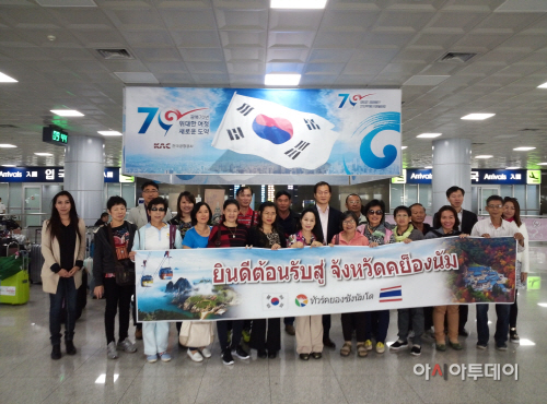 태국 단체관광객 첫 경남 투어 김해공항 입국