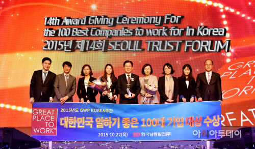 한국남동발전, '대한민국 일하기 좋은 100대기업' 대상 수상