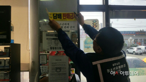 스티커 부티커 부착