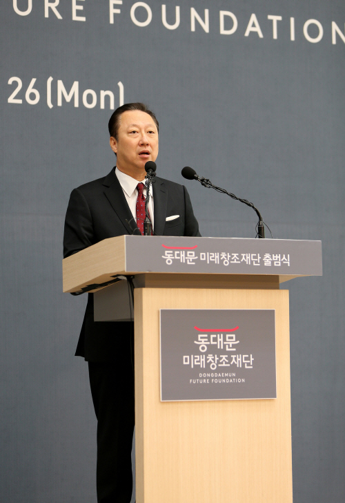 동대문 미래창조재단 출범식 2