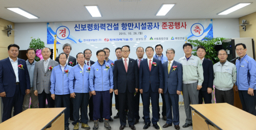 사진 1 준공식 단체 기념사진(가운데 박형구 발전안전본부장)