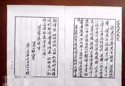 애도편지