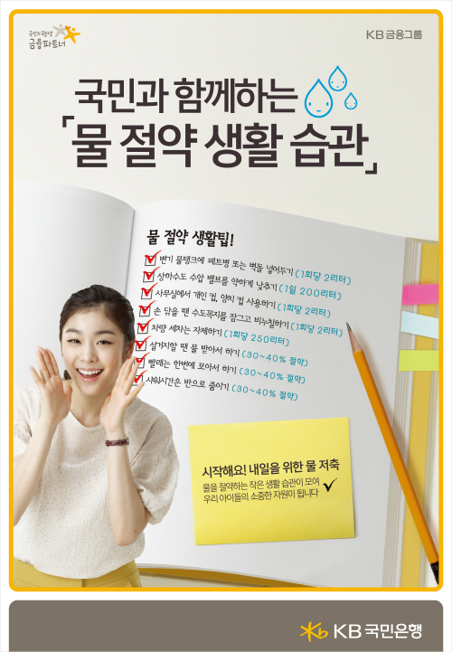 ㅁㅜㄹㅅㅏㄹㅏㅇ ㅍㅗㅅㅡㅌㅓ