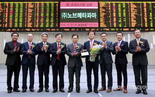 노브메타파마 코넥스 상장