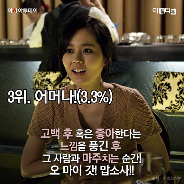 카드 뉴스 이미지