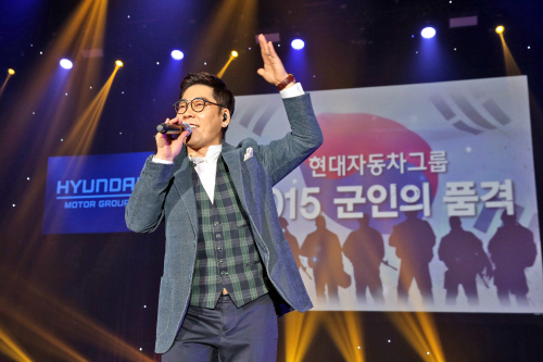 현대차그룹, '2015 군인의 품격' 개최