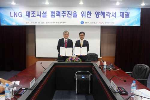 양사 대표들이(왼쪽 이승훈 가스공사 사