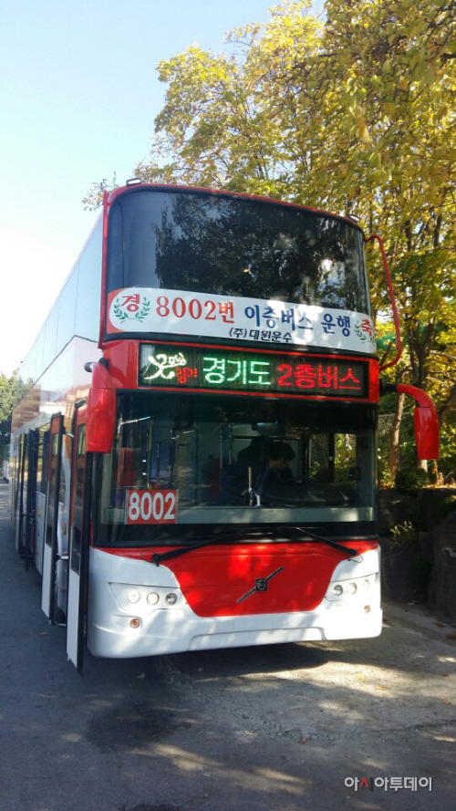 남양주 2층 버스
