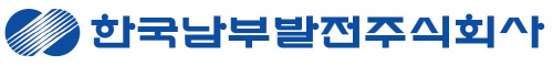 남부발전