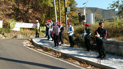 남양주시“임(林)자_사랑해”산림보호·정화_활동_전개