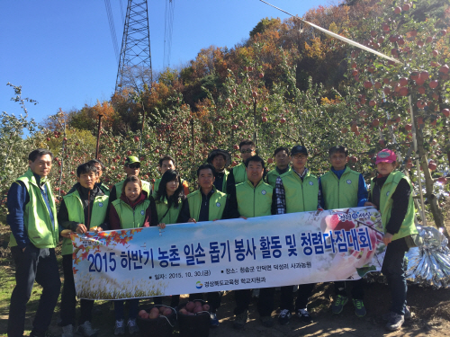 봉사활동