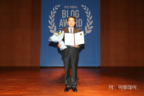 대한민국 블로그 어워드 수상 사진