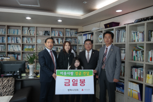 평택시의회, 희귀난치성 질환 아동에게 희망을 전달