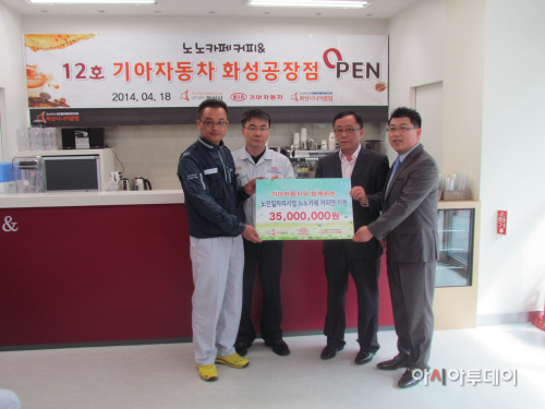 후원금전달사진1