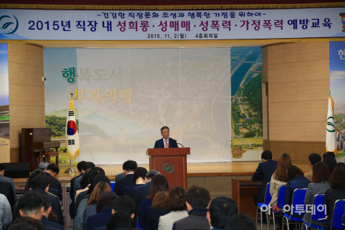의령직장내 성희롱예방 교육