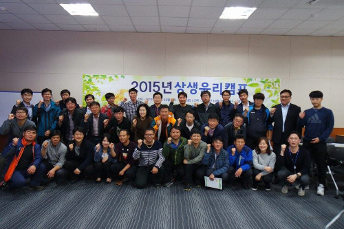 한국가스공사와