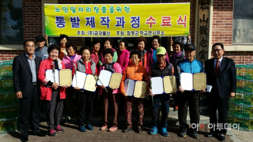 학교면 기업연계 소득사업