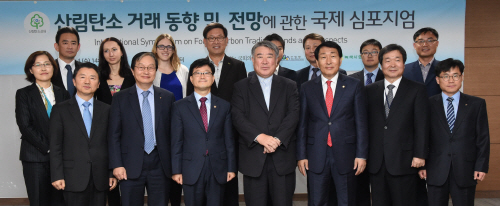 산림탄소 국제 심포지엄 내빈 기념촬영