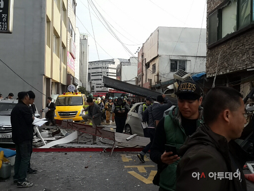 평택시 통복동 가스폭발사고 발생