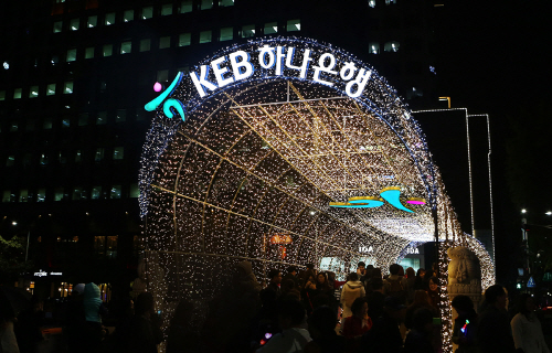 서울빛초롱축제KEB하나은행빛터널