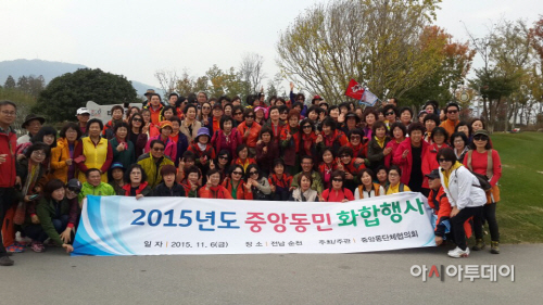 전남 순천서 2015년도 중앙동민 화합행사 가져