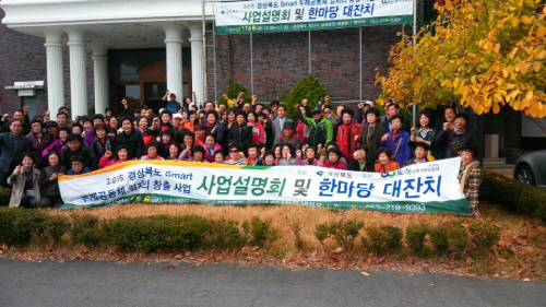 스마트두레(2)