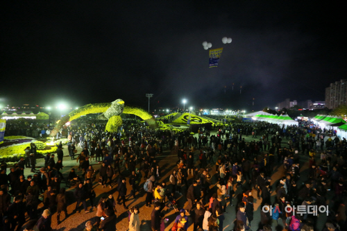 제15회 마산가고파국화축제