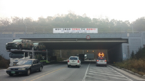 자금-회천 봉양IC 임시개통구간 전면통제 (1) - 복사본