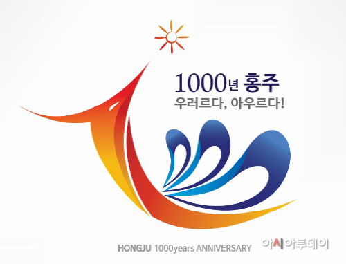 (9일) 엠블럼 당선작 서미라씨 작품