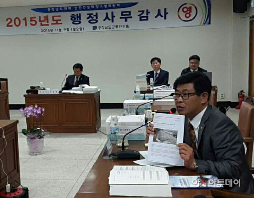 오인철-행감 사진(교통연수원)