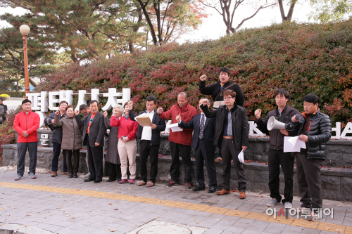 평택시, 주민 고통 사업연장 결사반대