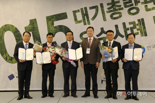 대기오염물질 총량관리 우수사례 시상식