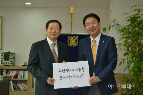 수능응원