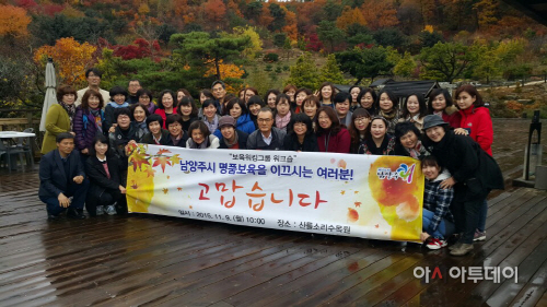 _남양주시,_「보육워킹그룹_워크숍」_개최!_