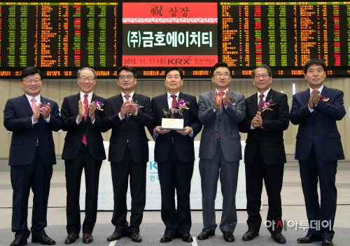 금호에이치티 유가 상장