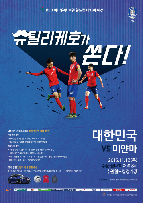 미얀마전 포스터 디자인 시안(2011.11.12)