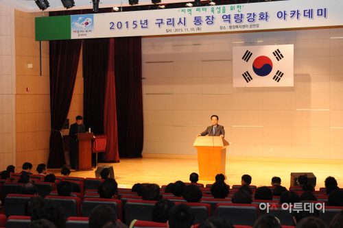 통장역량아카데미