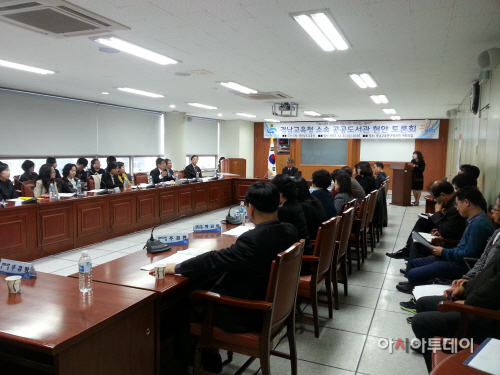 경남교육청,  공공도서관 현안토론회 개최