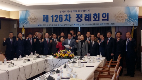 안성시의회 유광철 의장, 지방재정법 개정 촉구 건의