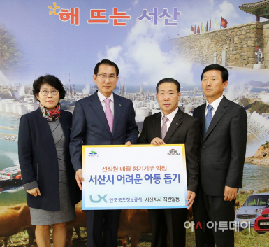 (서산시)1112