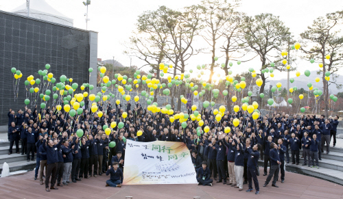 [사진2]2015동반성장워크숍